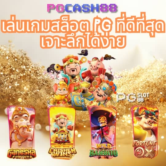 ผลบอลเมื่อคืนนี้